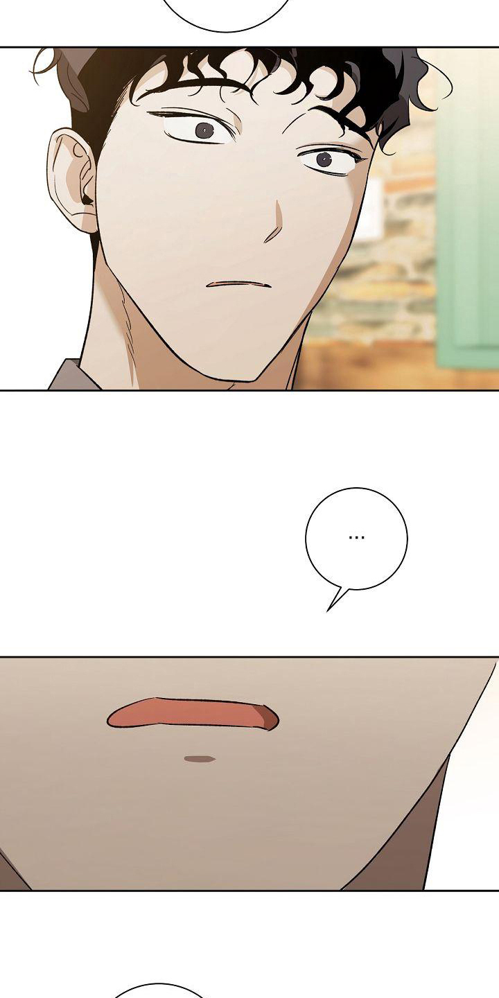 爱在延续小说漫画,第4章：喝酒2图