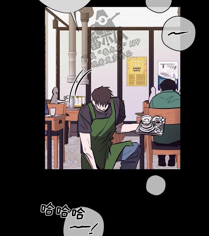 爱在延续小说漫画,第73章：考上2图