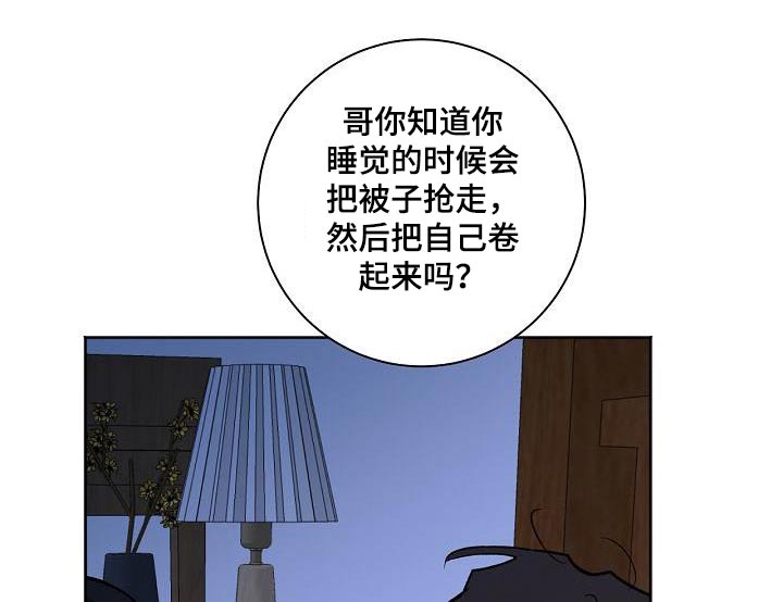 爱在延续漫画,第73章：考上1图