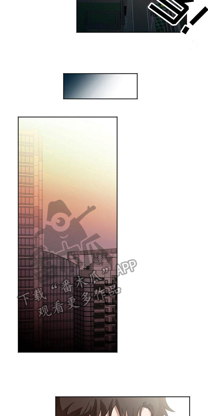 爱在延续漫画,第23章：约定1图