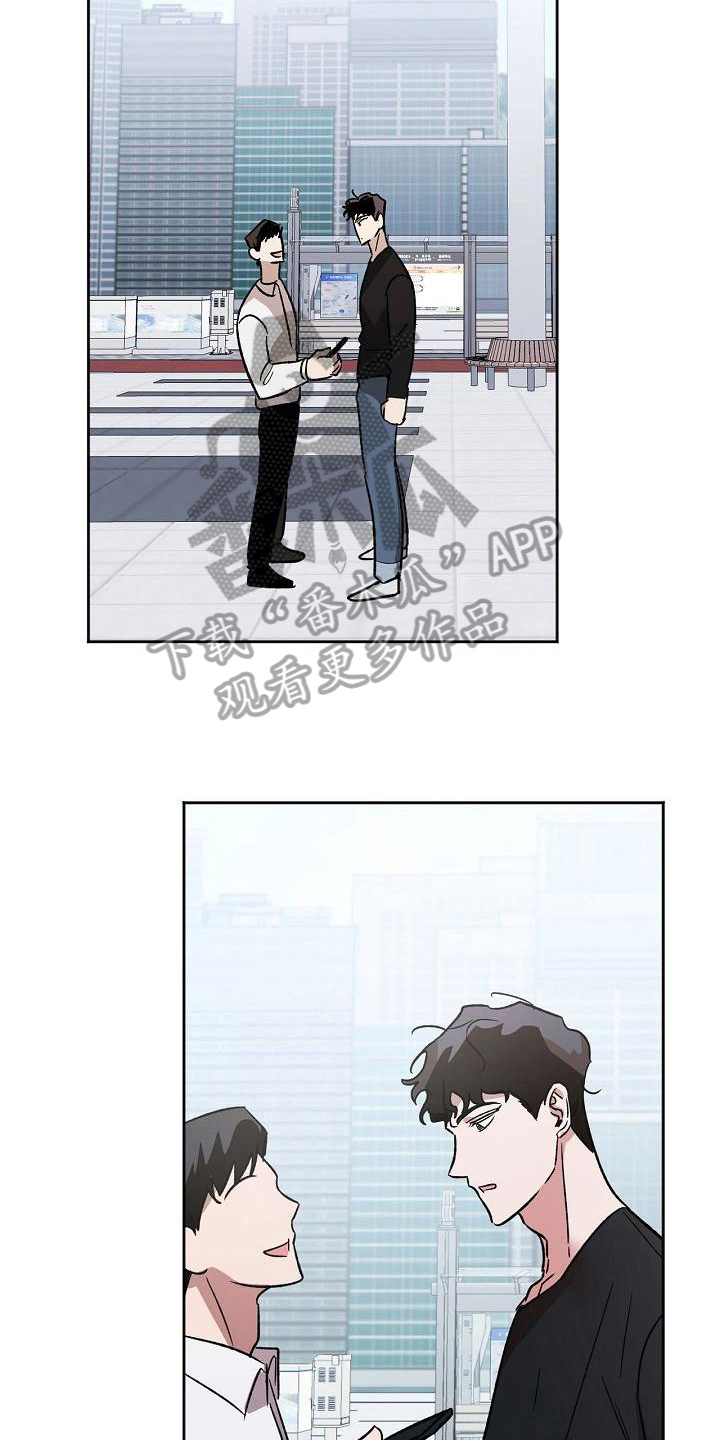 爱在延续漫画,第5章：质问2图
