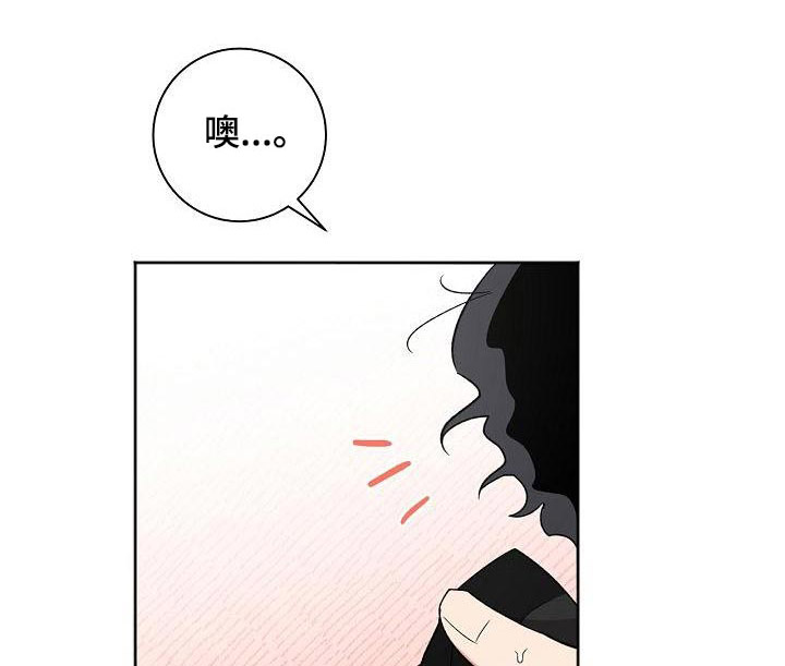 爱在延续漫画,第40章：认为1图