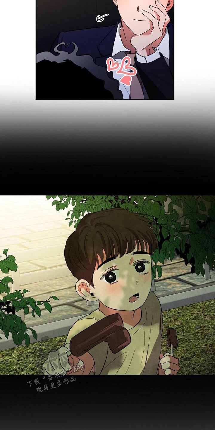 爱在延续漫画,第56章：看待2图
