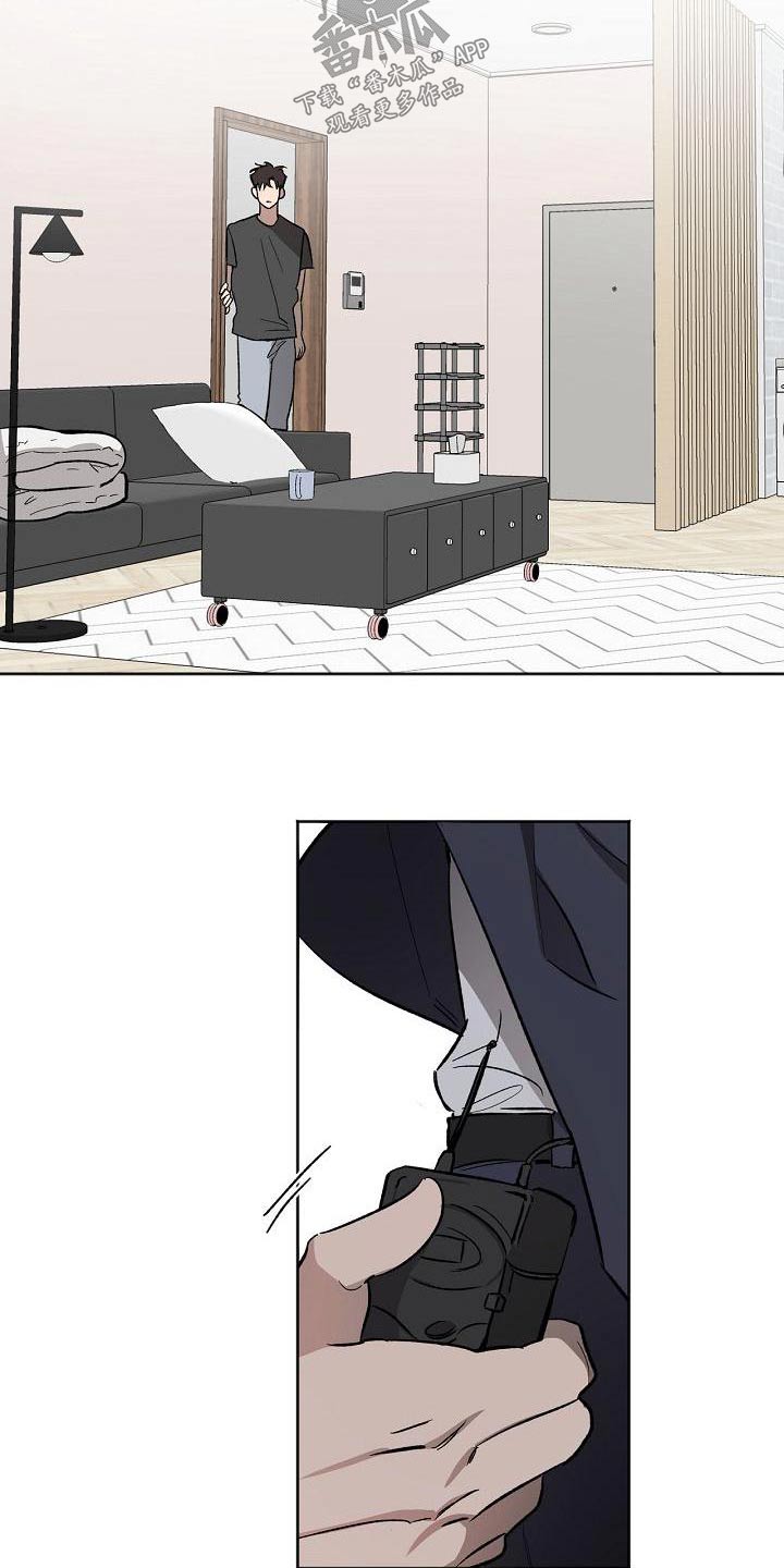 爱在延续漫画,第69章：很抱歉1图