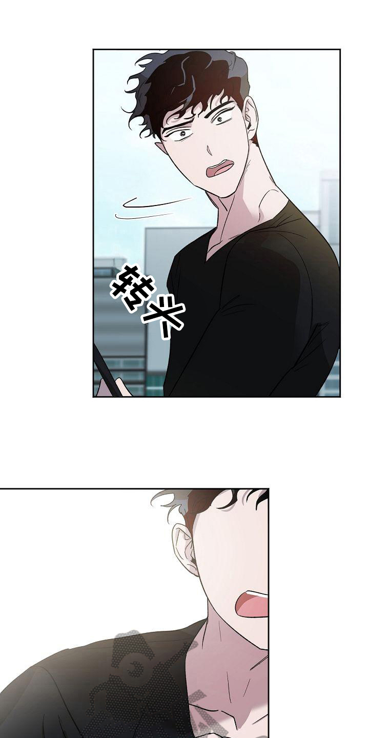 爱在延续漫画,第5章：质问2图