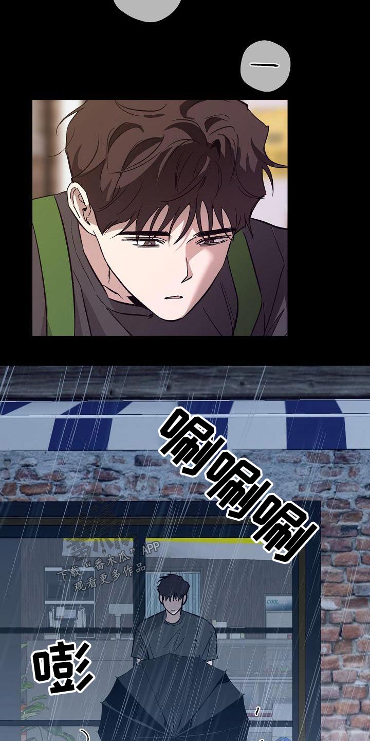 爱在延续小说漫画,第73章：考上1图