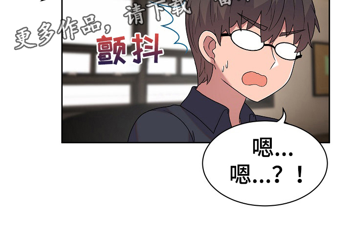方敏雅图片漫画,第18章：问题2图