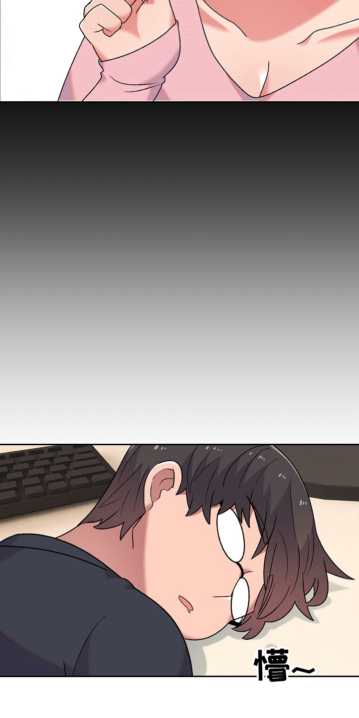 敏雅来袭漫画,第16章：老板女儿2图