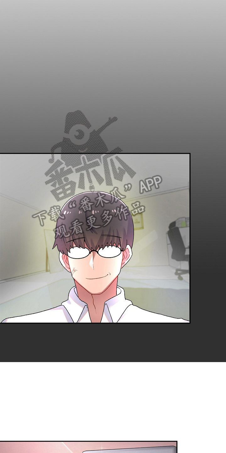 敏雅来袭漫画,第4章：计谋2图