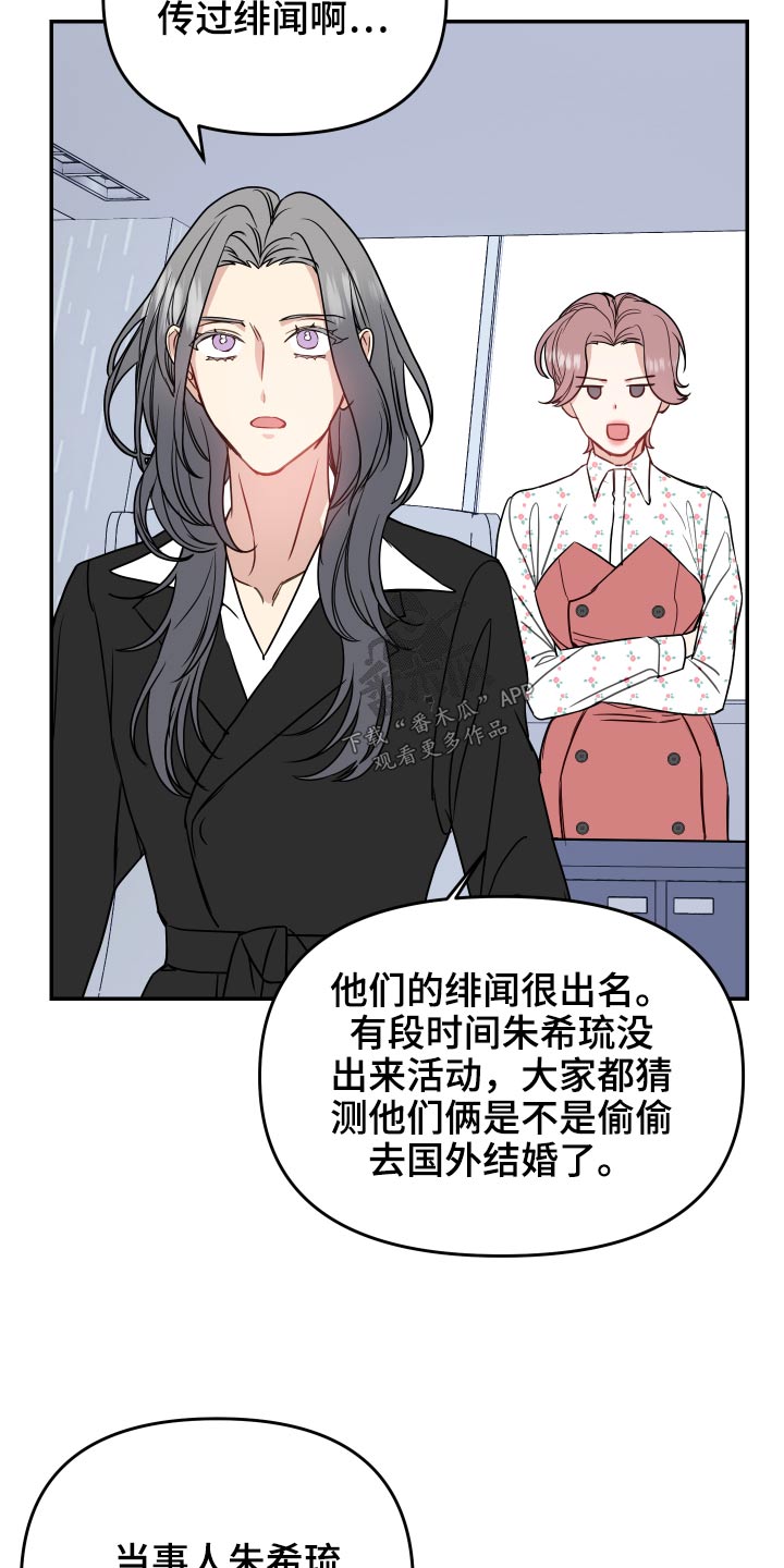 女性按摩av漫画,第33章：查看2图