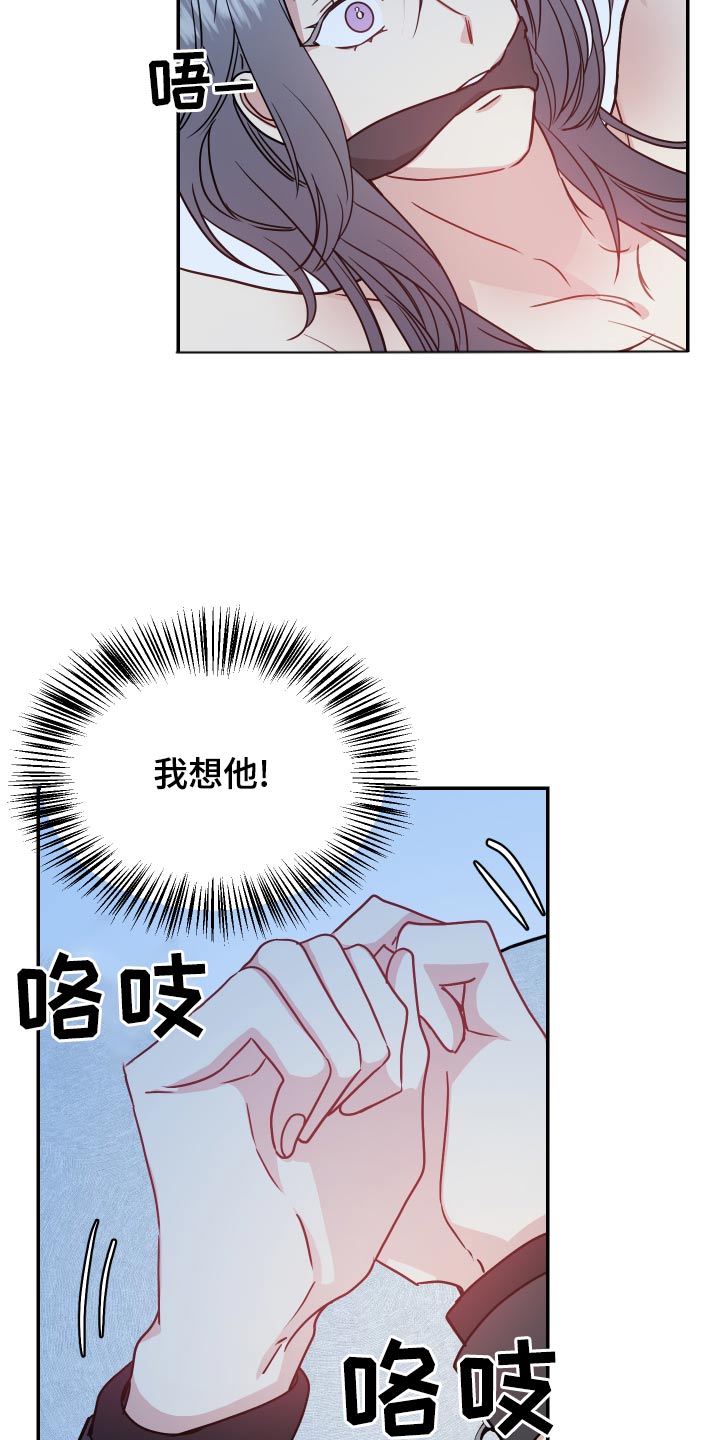 女性阿胶燕窝漫画,第38章：离开2图