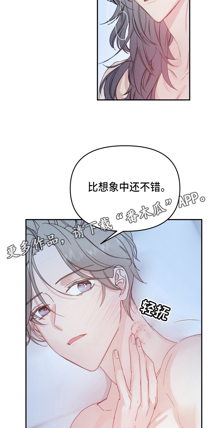 女性阿莫西林可以和三金片同服吗漫画,第10章：标记1图