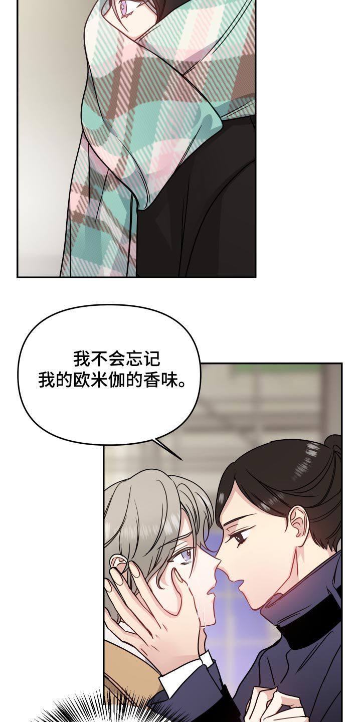 女性阿尔法画涯漫画,第40章：开拍1图