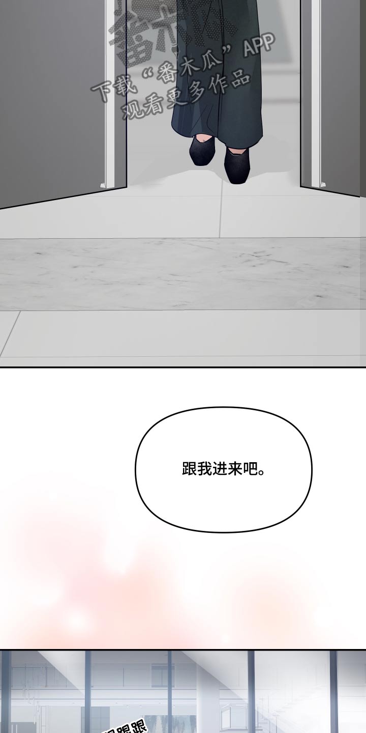 女性阿姨生日祝福文案漫画,第16章：宽敞2图