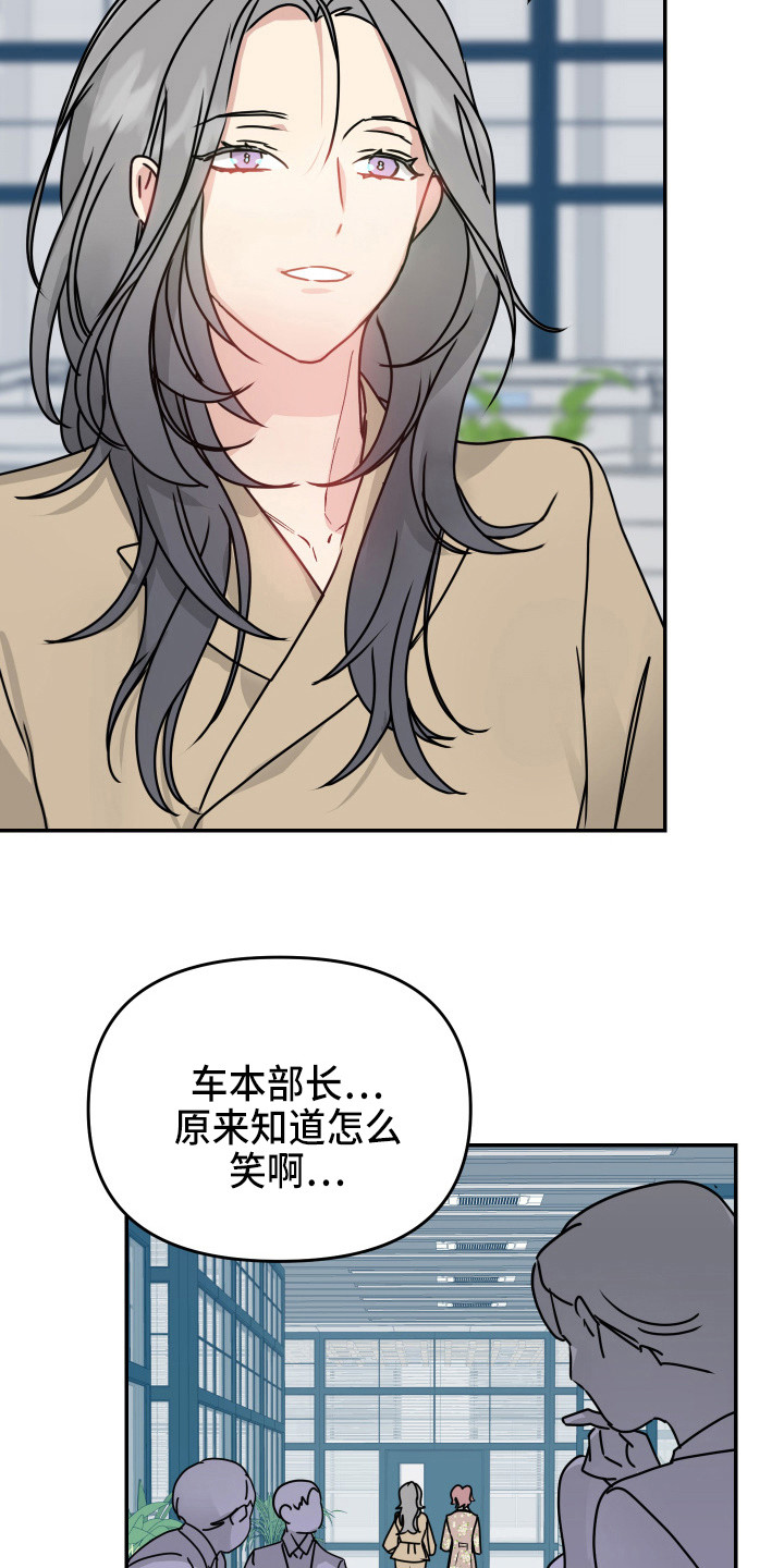 女性癌症发病率排名前十漫画,第15章：透口气2图