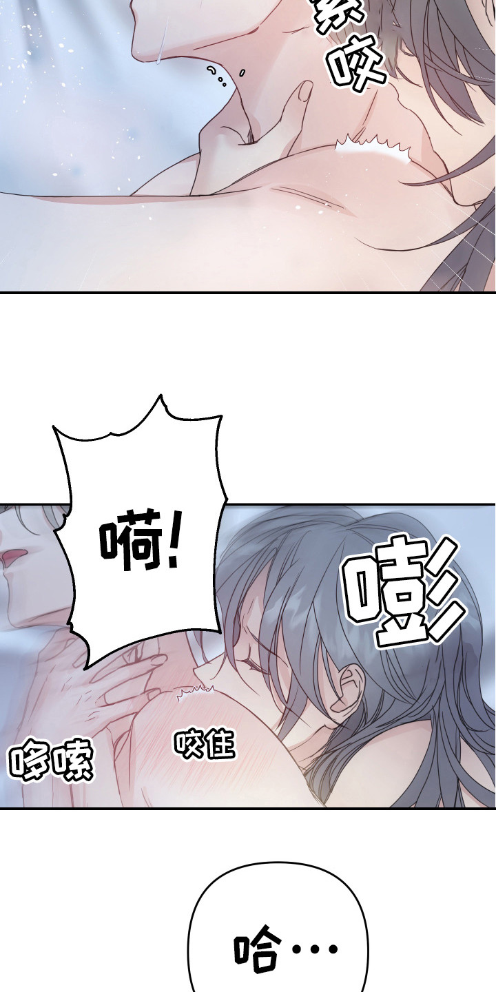 女性阿莫西林可以和三金片同服吗漫画,第10章：标记1图