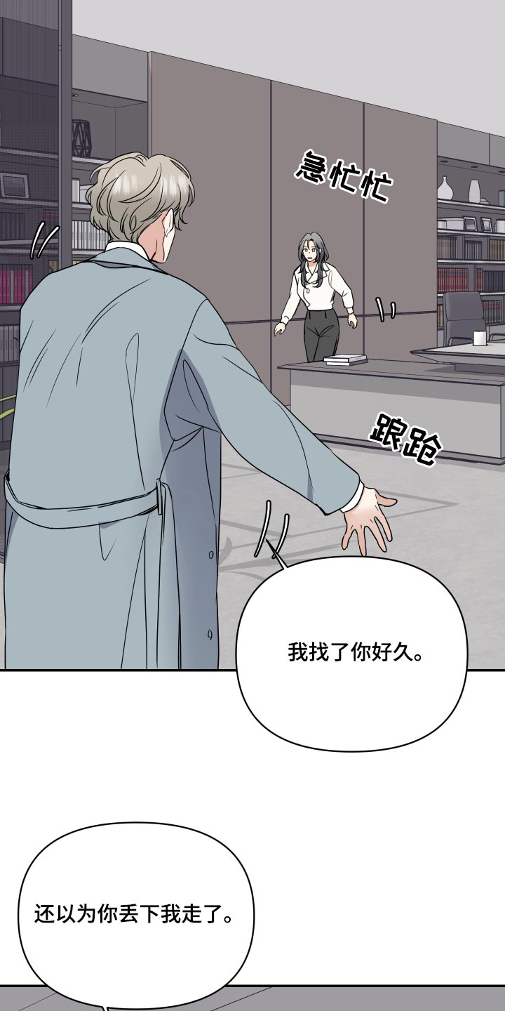 女性阿胶炖燕窝多少天喝一次漫画,第34章：交通事故1图