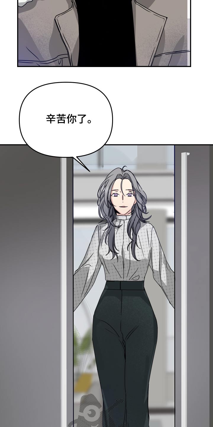 女性阿姨生日祝福文案漫画,第16章：宽敞1图