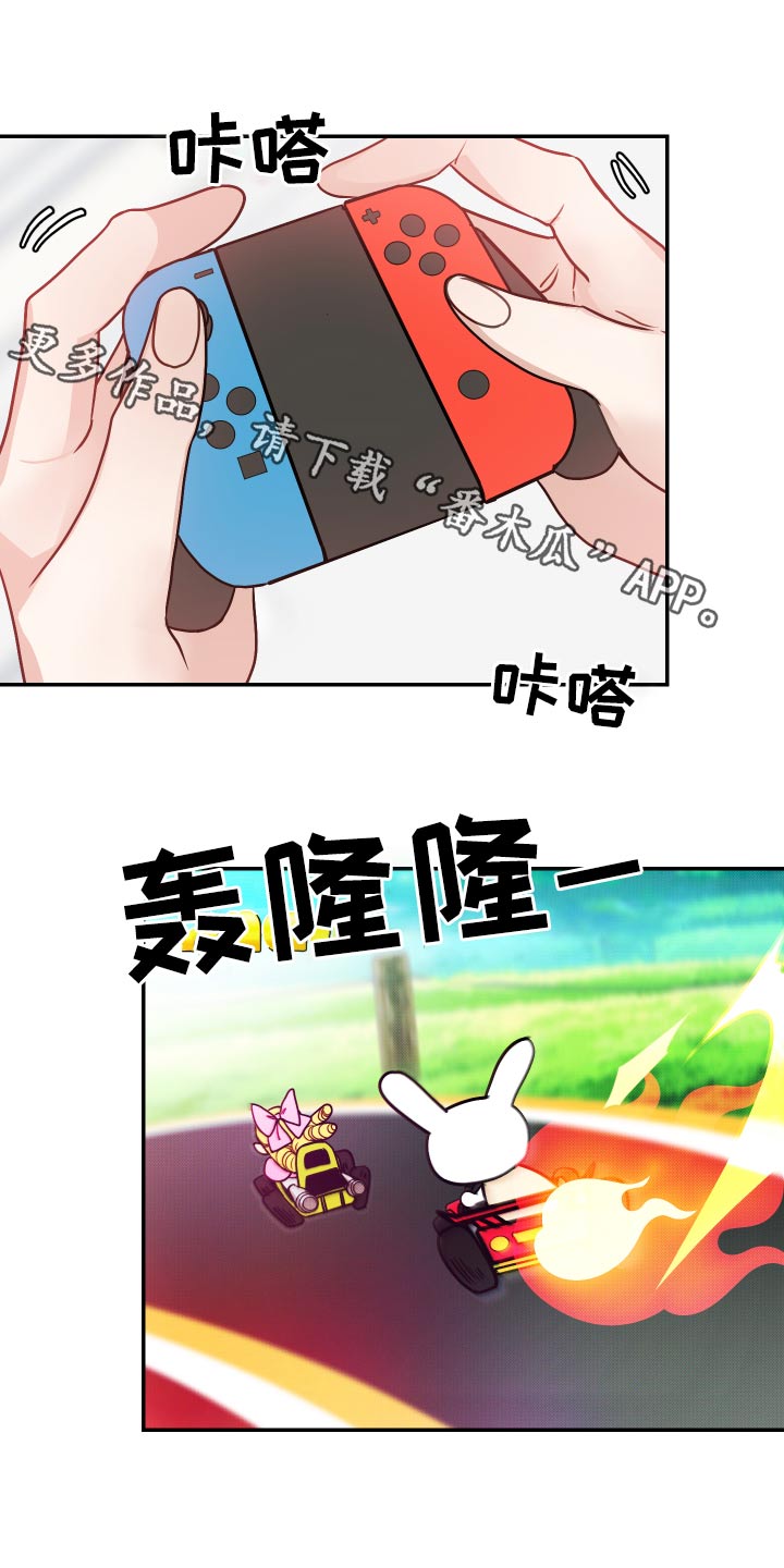 女性阿甘鞋子漫画,第35章：游戏1图