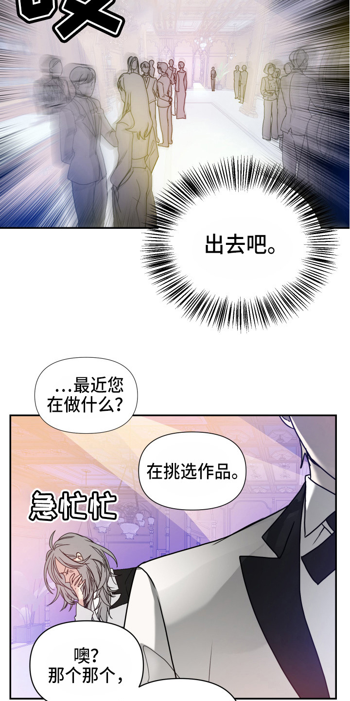 女性阿莫西林可以和三金片同服吗漫画,第3章：难以支撑1图