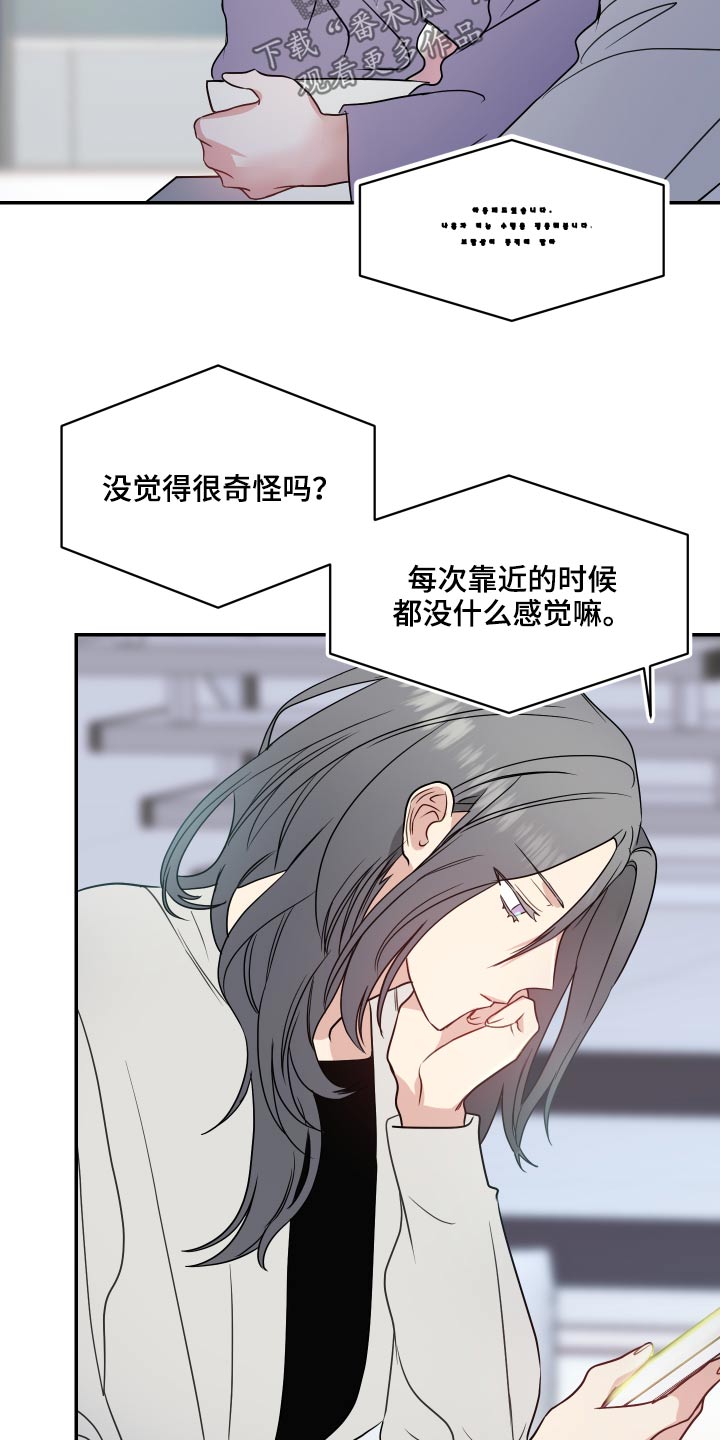 女性阿姨生日祝福文案漫画,第27章：点评1图