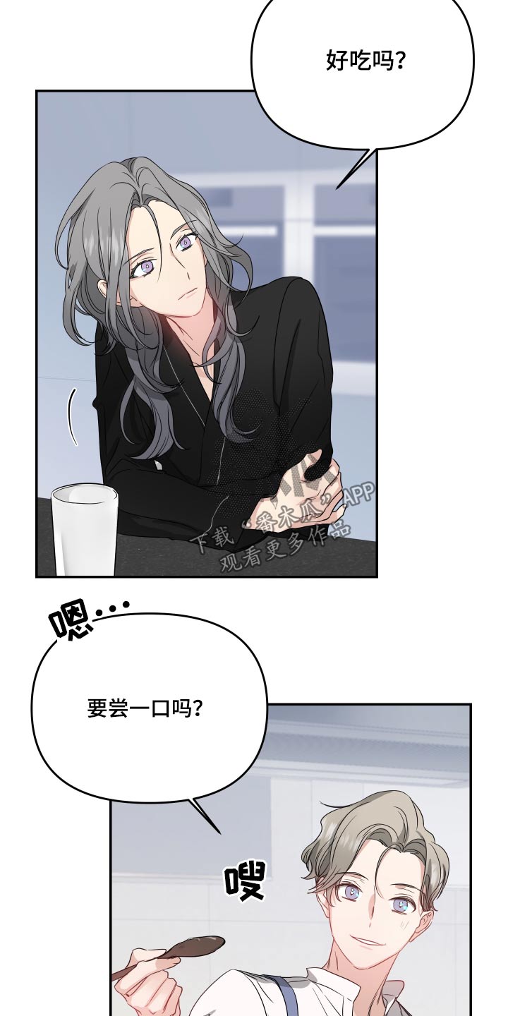 女性阿胶红糖漫画,第18章：出门1图