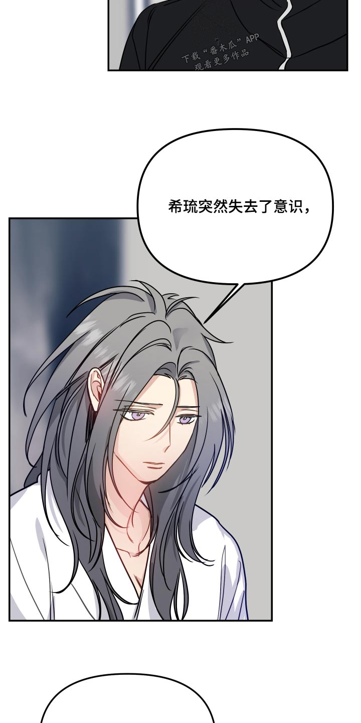 女性aug是什么意思漫画,第51章：需要确认1图