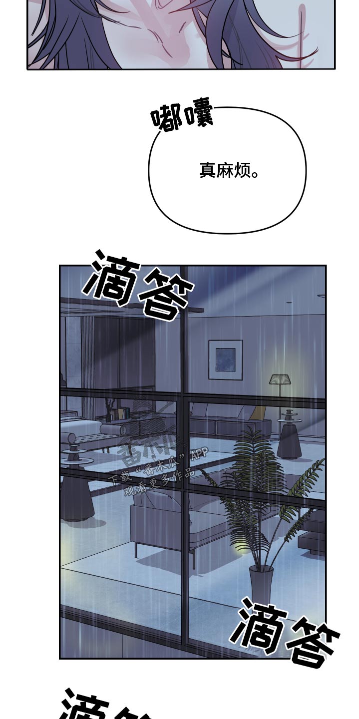 女性癌症发病率排名前十漫画,第24章：金主2图