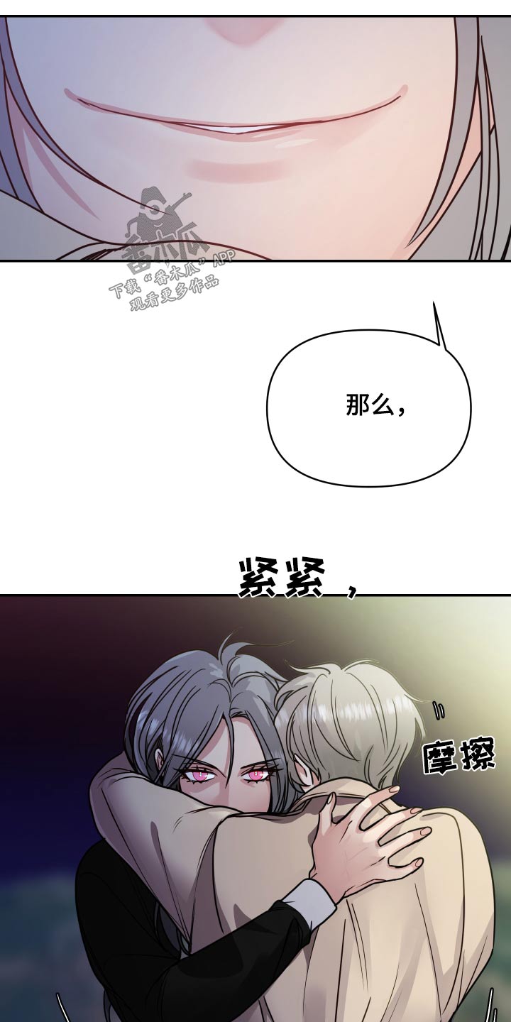 女性阿尔法画涯漫画,第50章：变得奇怪1图