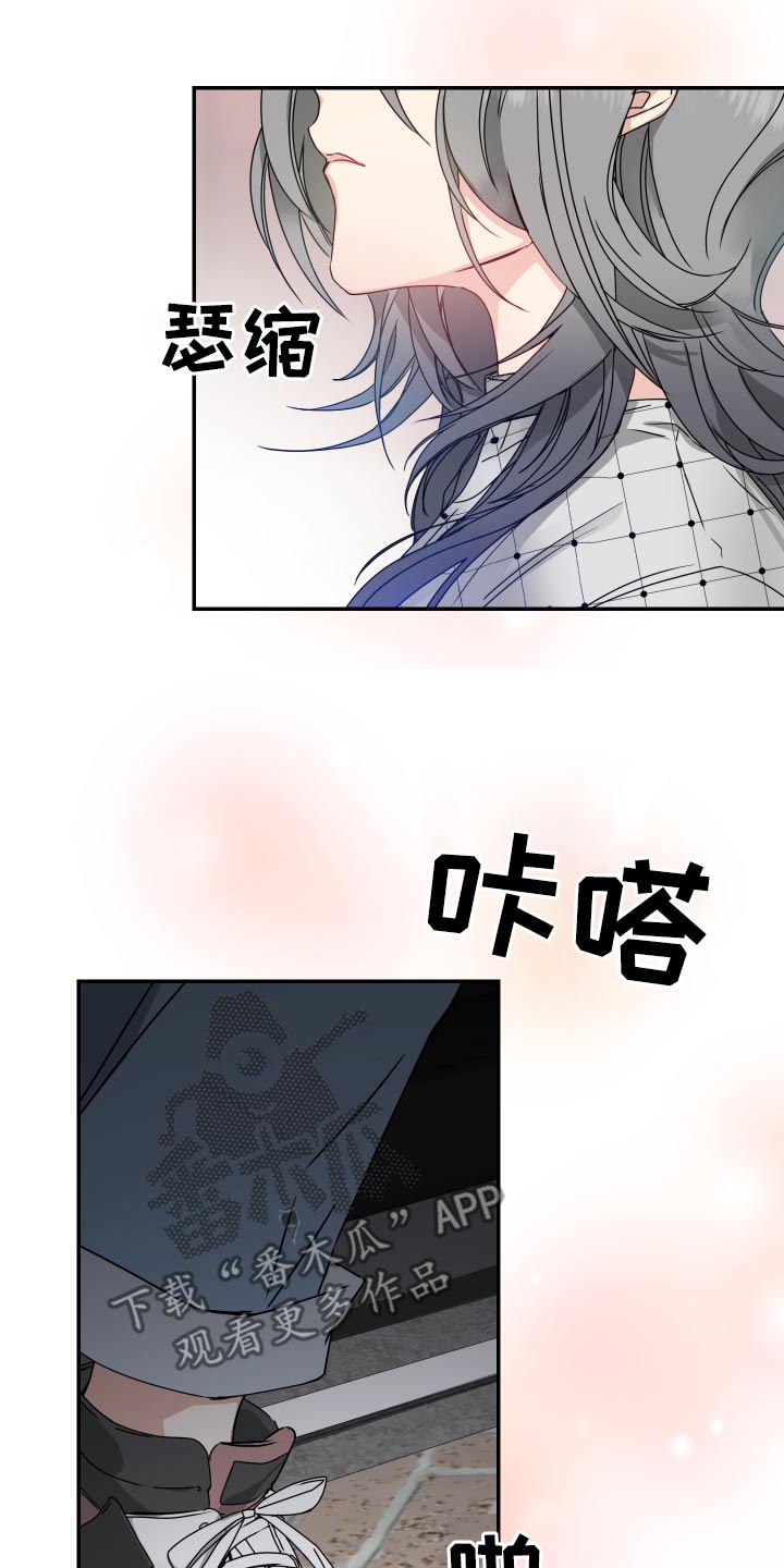 女性阿尔法漫画,第16章：宽敞1图