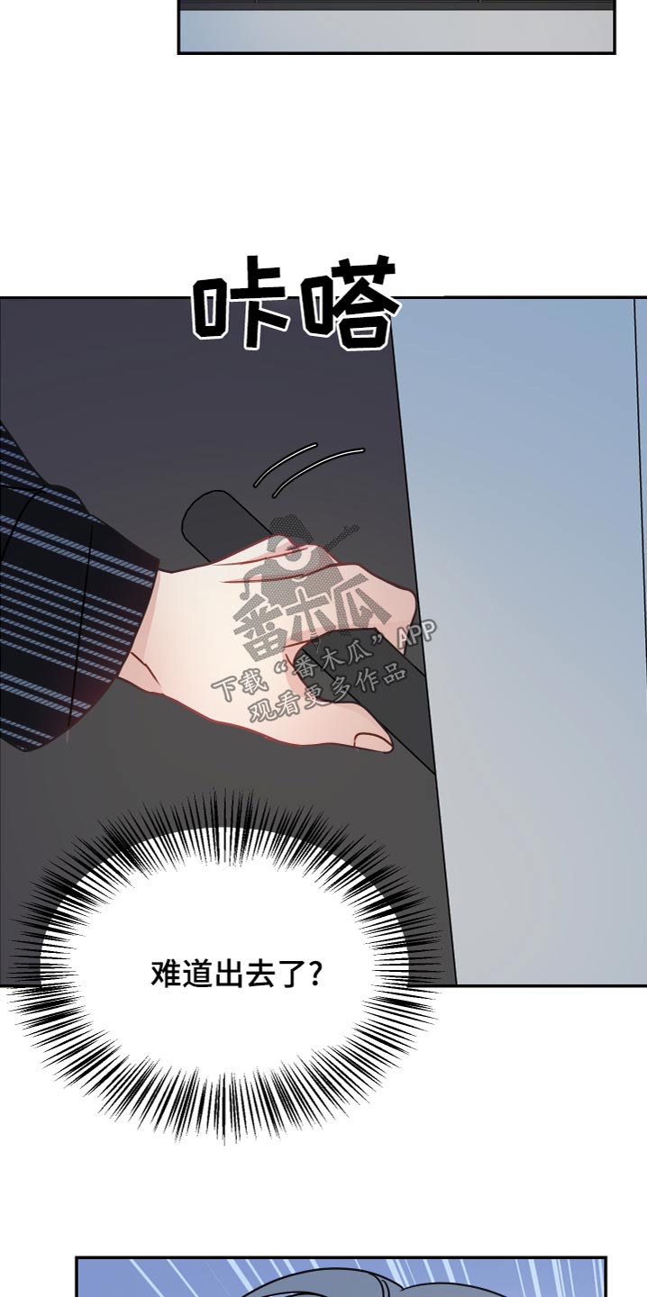 女性艾滋病病毒感染者中最常见的癌症是漫画,第36章：不会有事1图