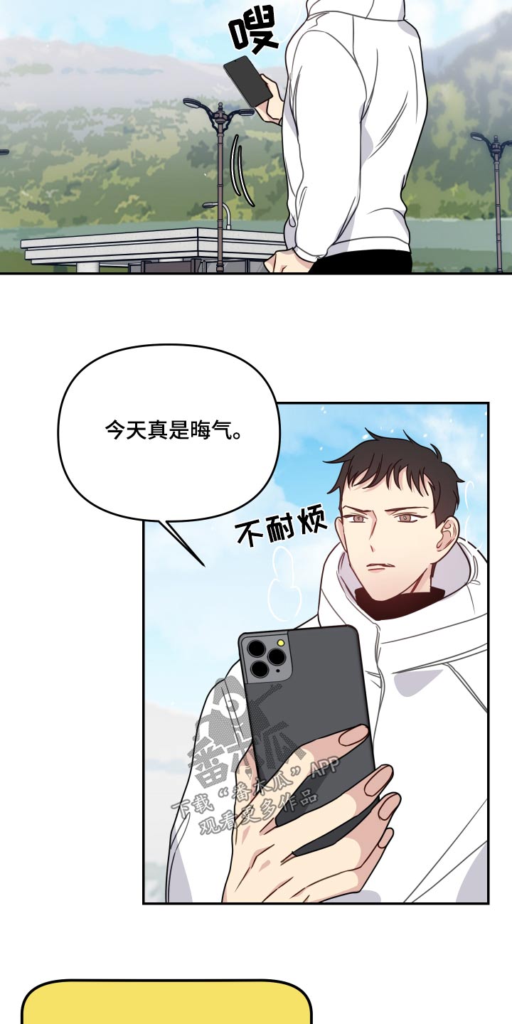 女性每天晚上两次上厕所正常吗漫画,第46章：这孩子2图