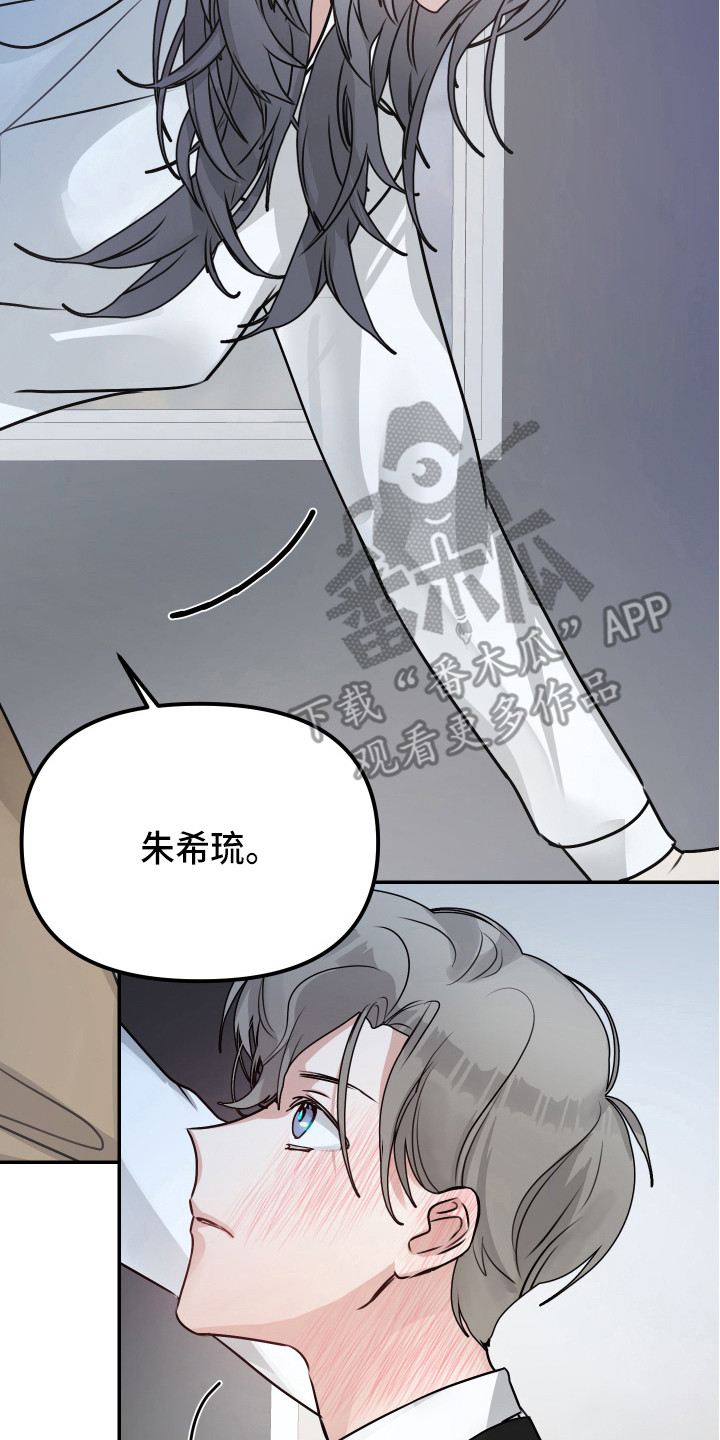 女性阿甘鞋漫画,第6章：试试看2图