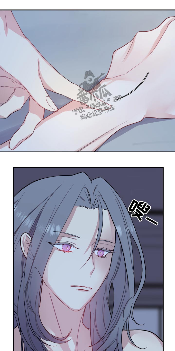 女性癌症发病率排名前十漫画,第24章：金主1图