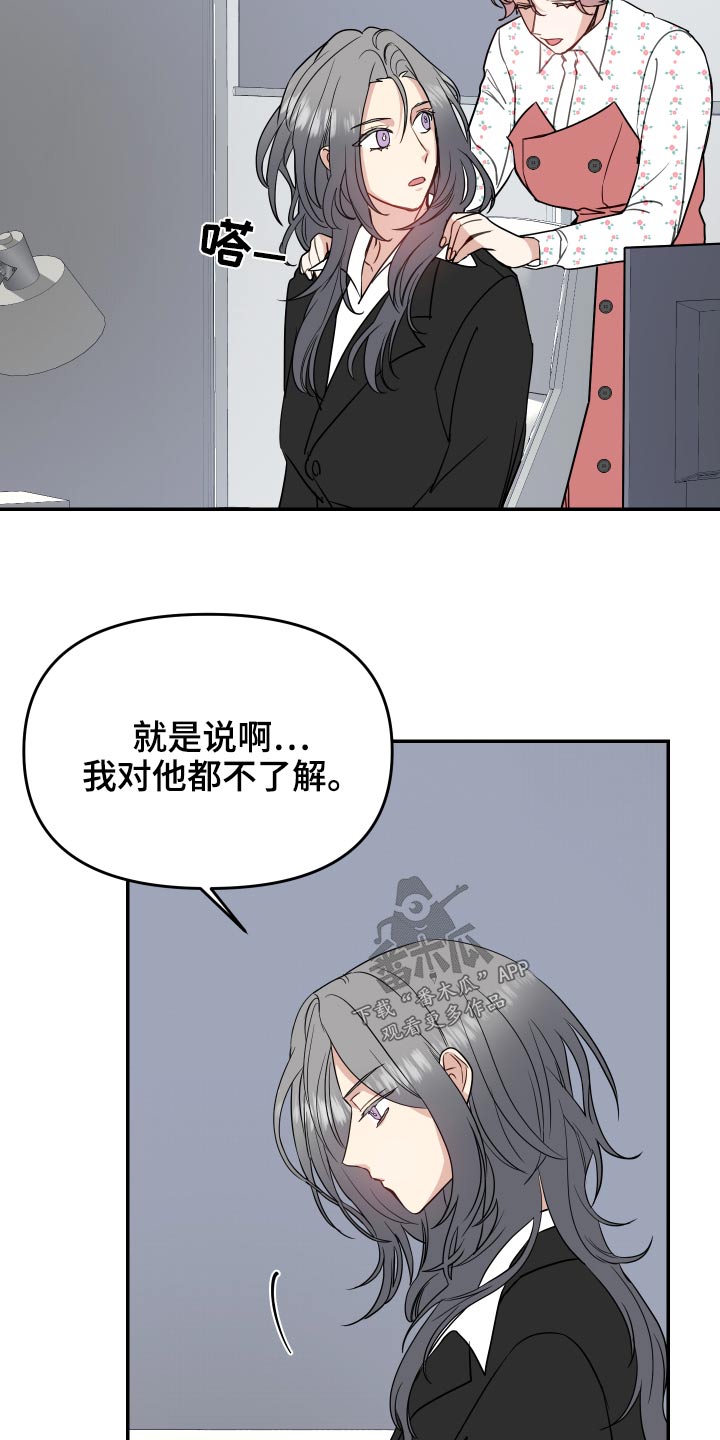 女性安全期是哪几天怎么算漫画,第33章：查看2图