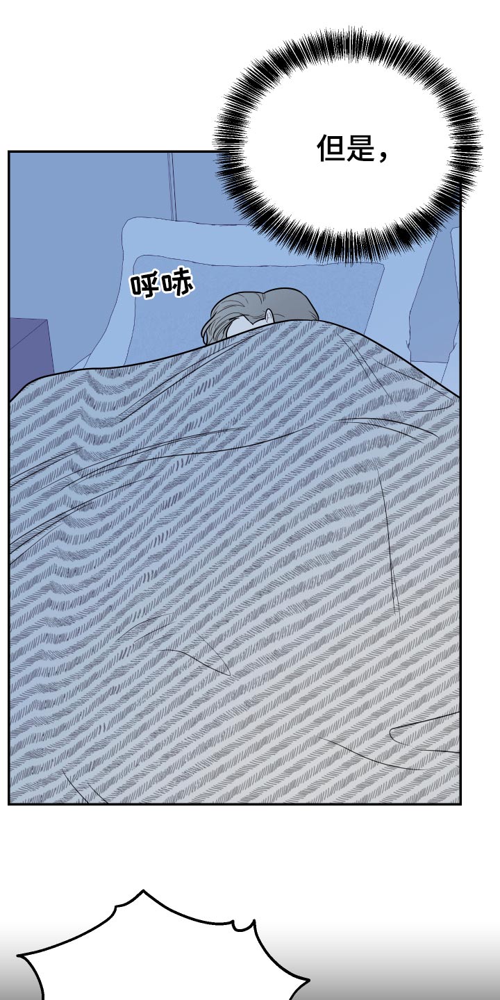 女性aug都在哪个位置漫画,第30章：伯母2图