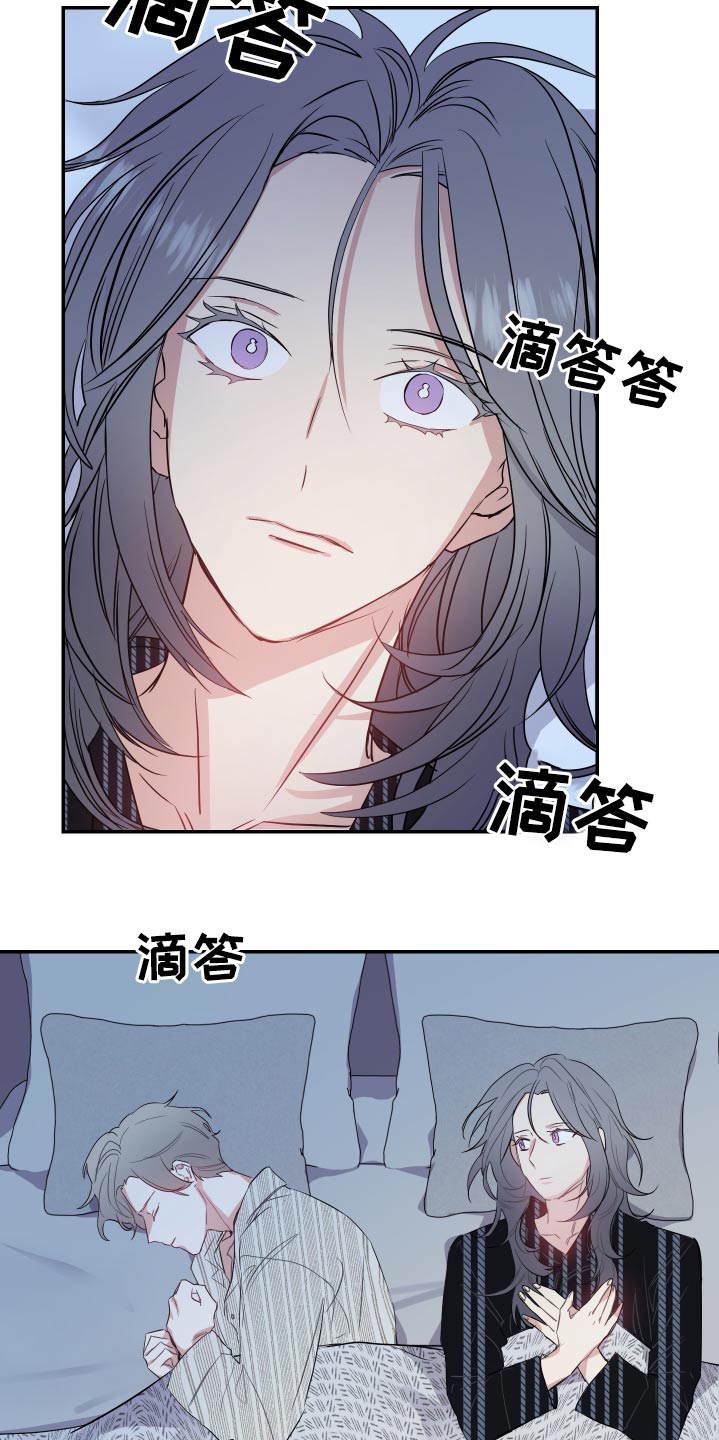 女性癌症发病率排名前十漫画,第24章：金主1图