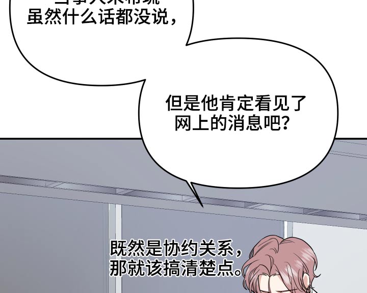 女性安全期是哪几天怎么算漫画,第33章：查看1图