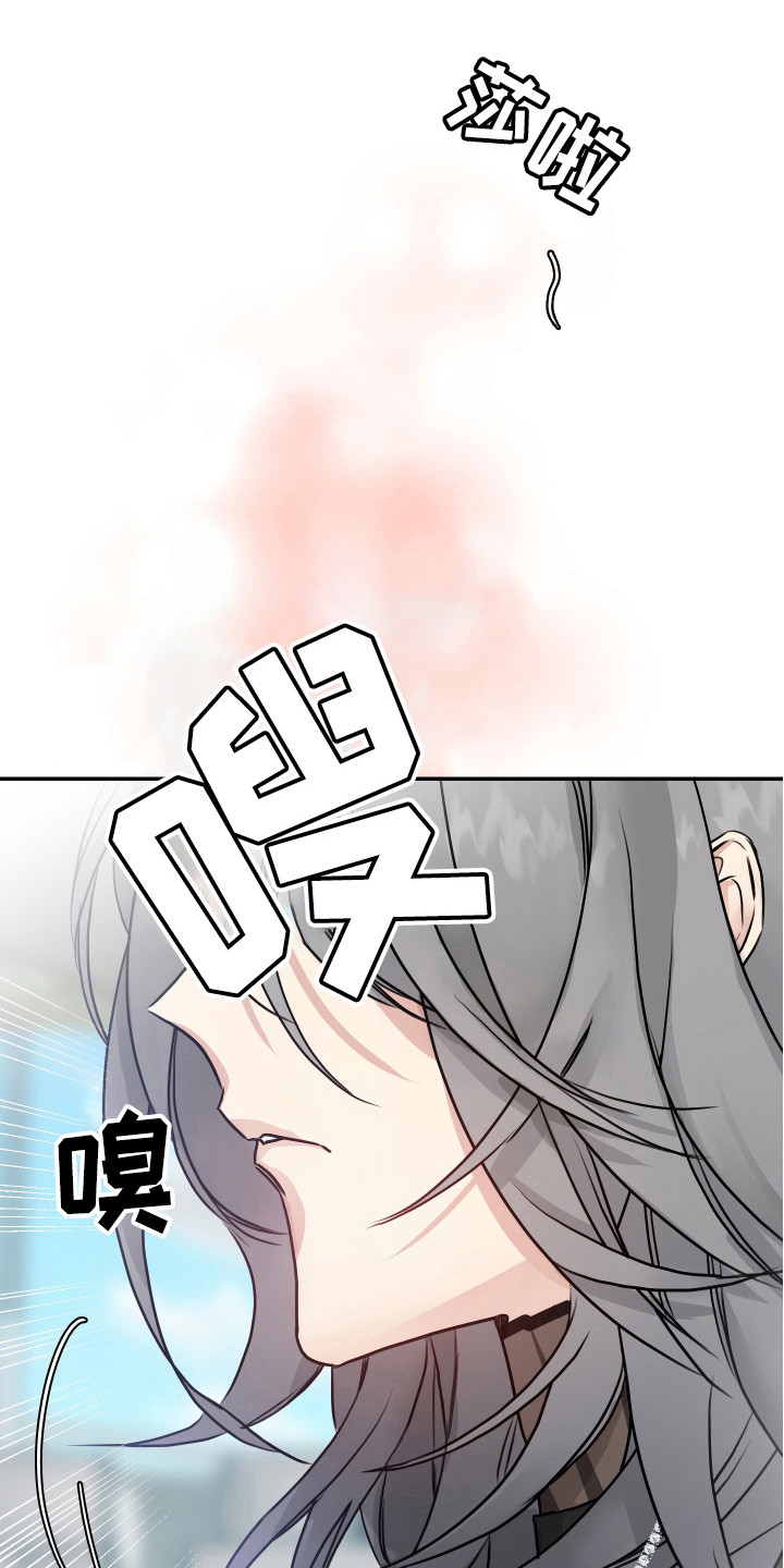 女性阿胶红糖漫画,第9章：抓紧完成1图