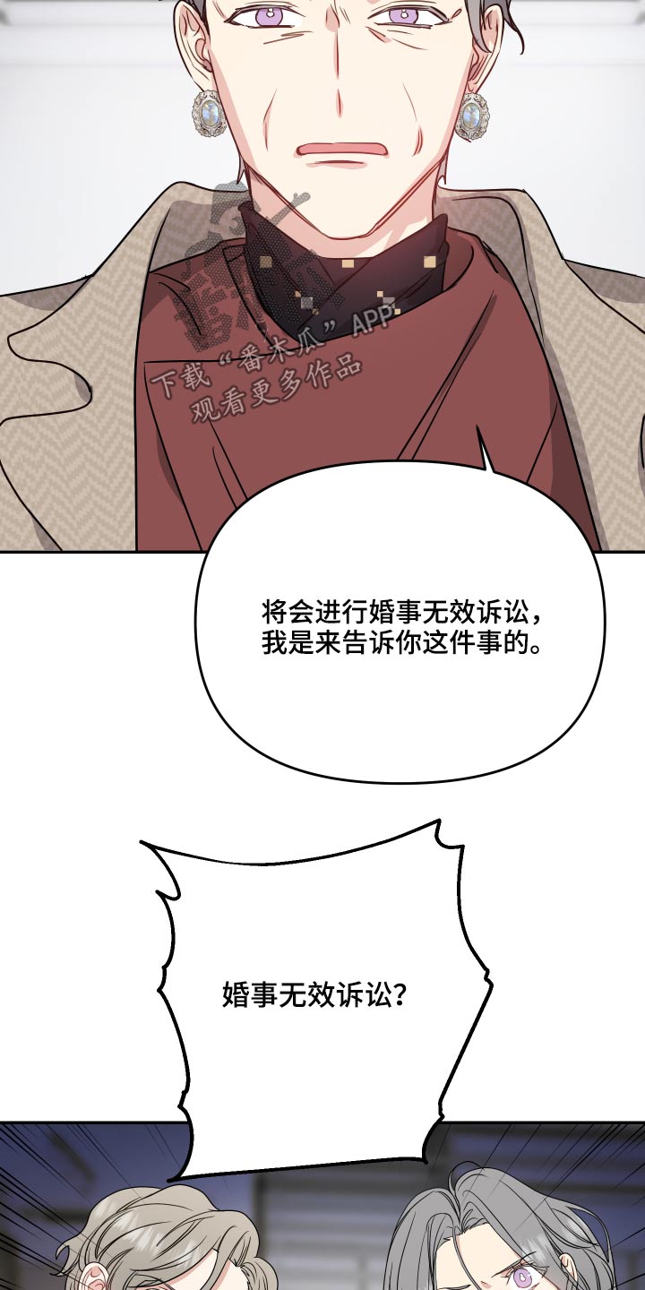 女性阿胶固元糕有啥用漫画,第22章：什么意思2图