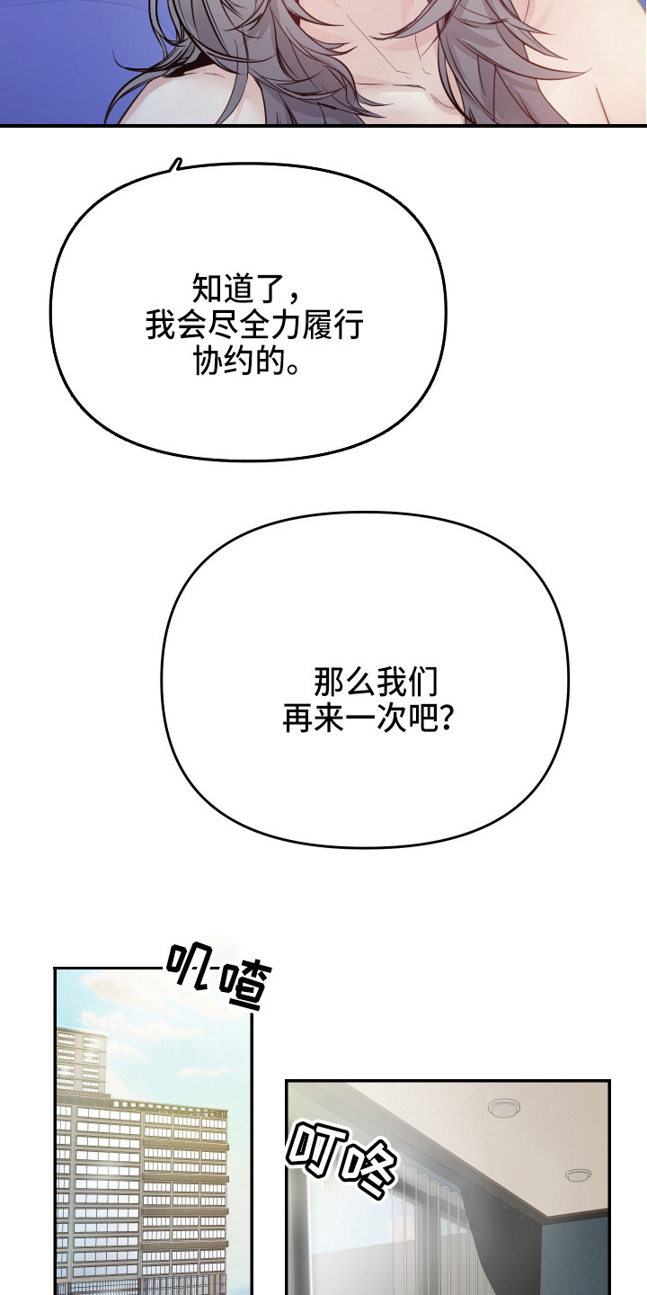 女性阿莫西林可以和三金片同服吗漫画,第10章：标记1图