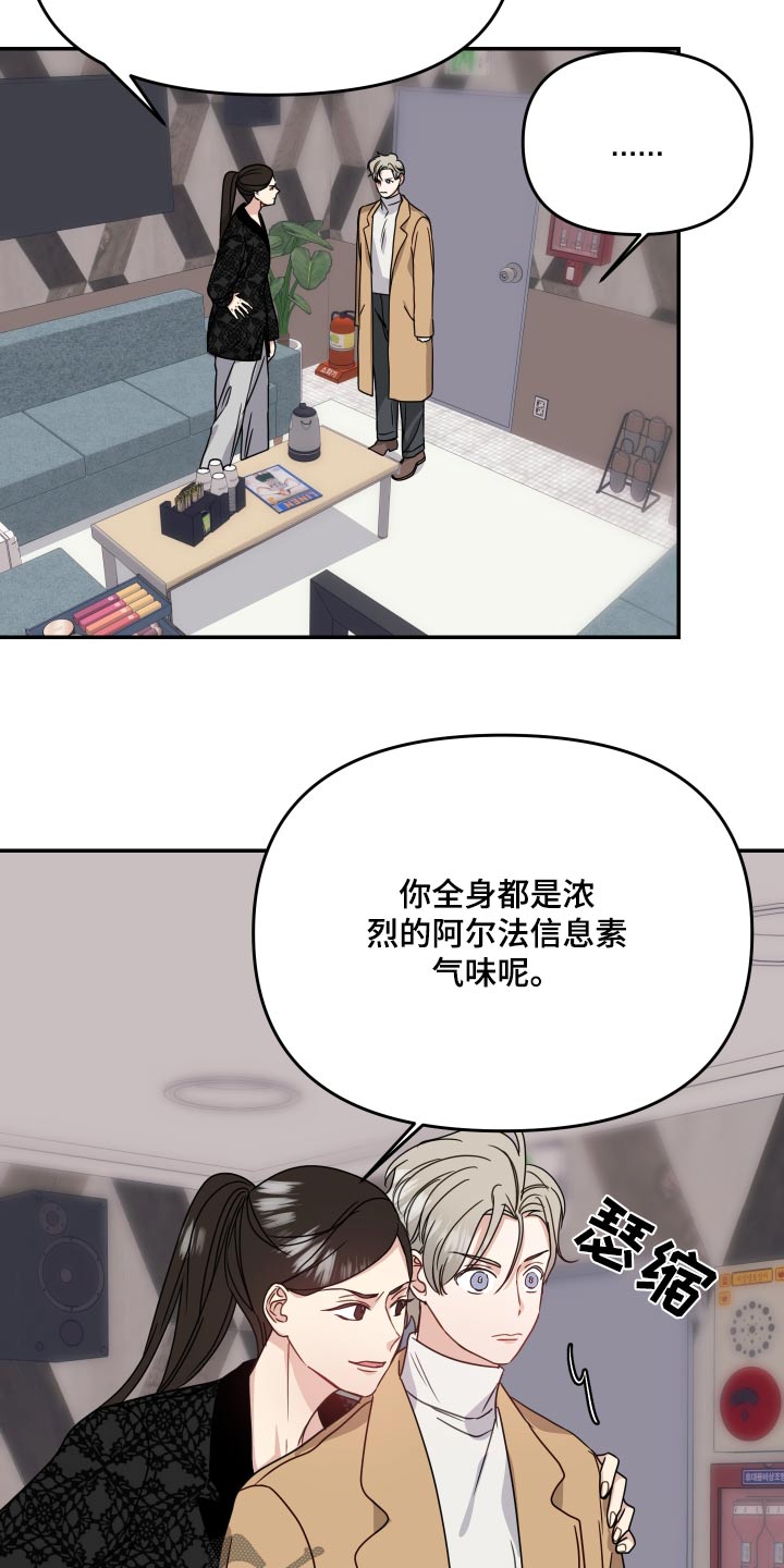 女性漫画,第43章：事实1图