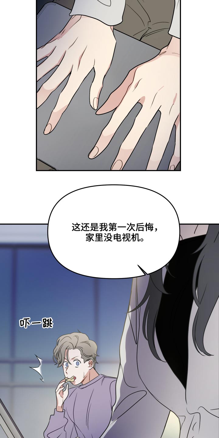 女性阿姨生日祝福文案漫画,第27章：点评2图