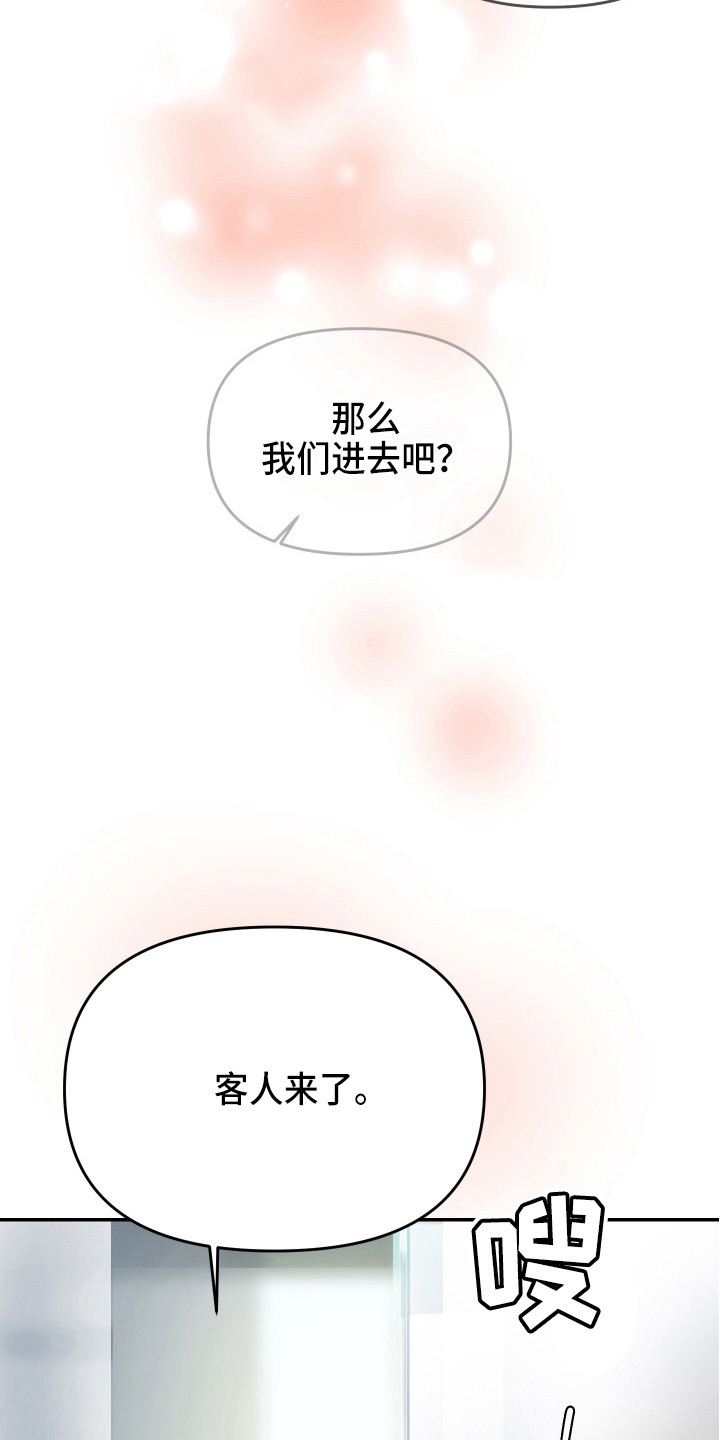 女性一般多少岁开始加速衰老漫画,第9章：抓紧完成1图