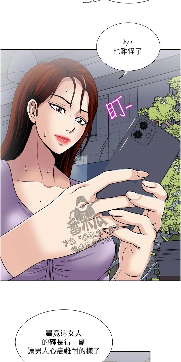 怪病缠身怎么治疗漫画,第44章：调查2图