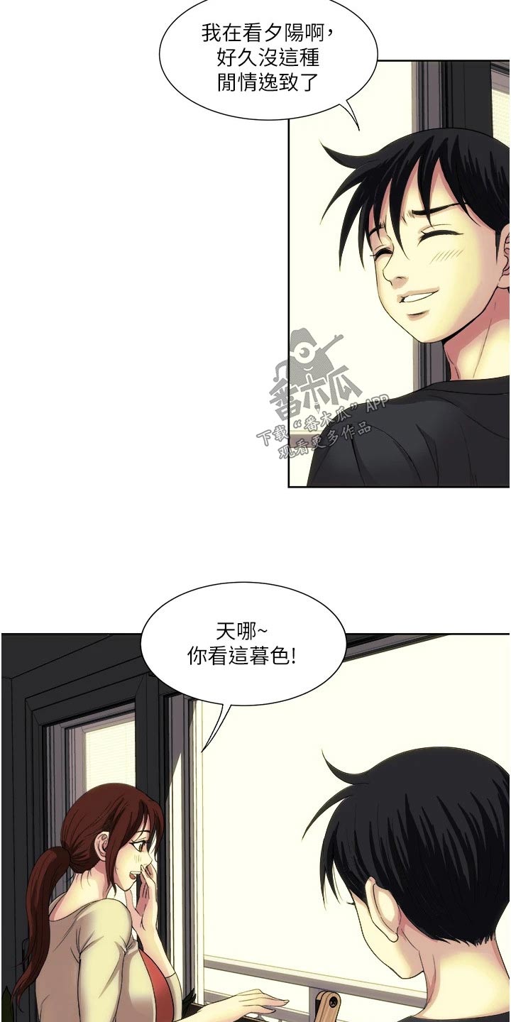 怪病缠身本命年漫画,第39章：不请自来1图