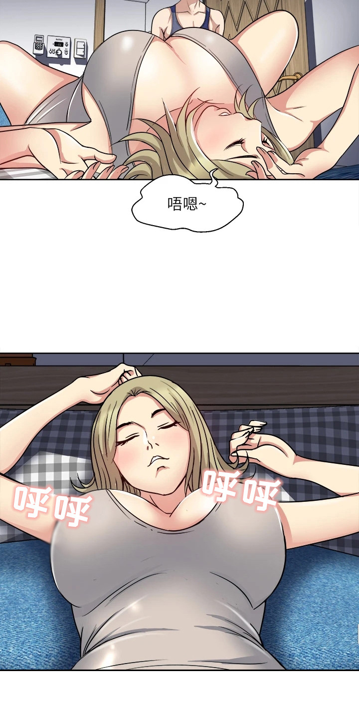 怪病缠身的小说漫画,第11章：疑惑1图