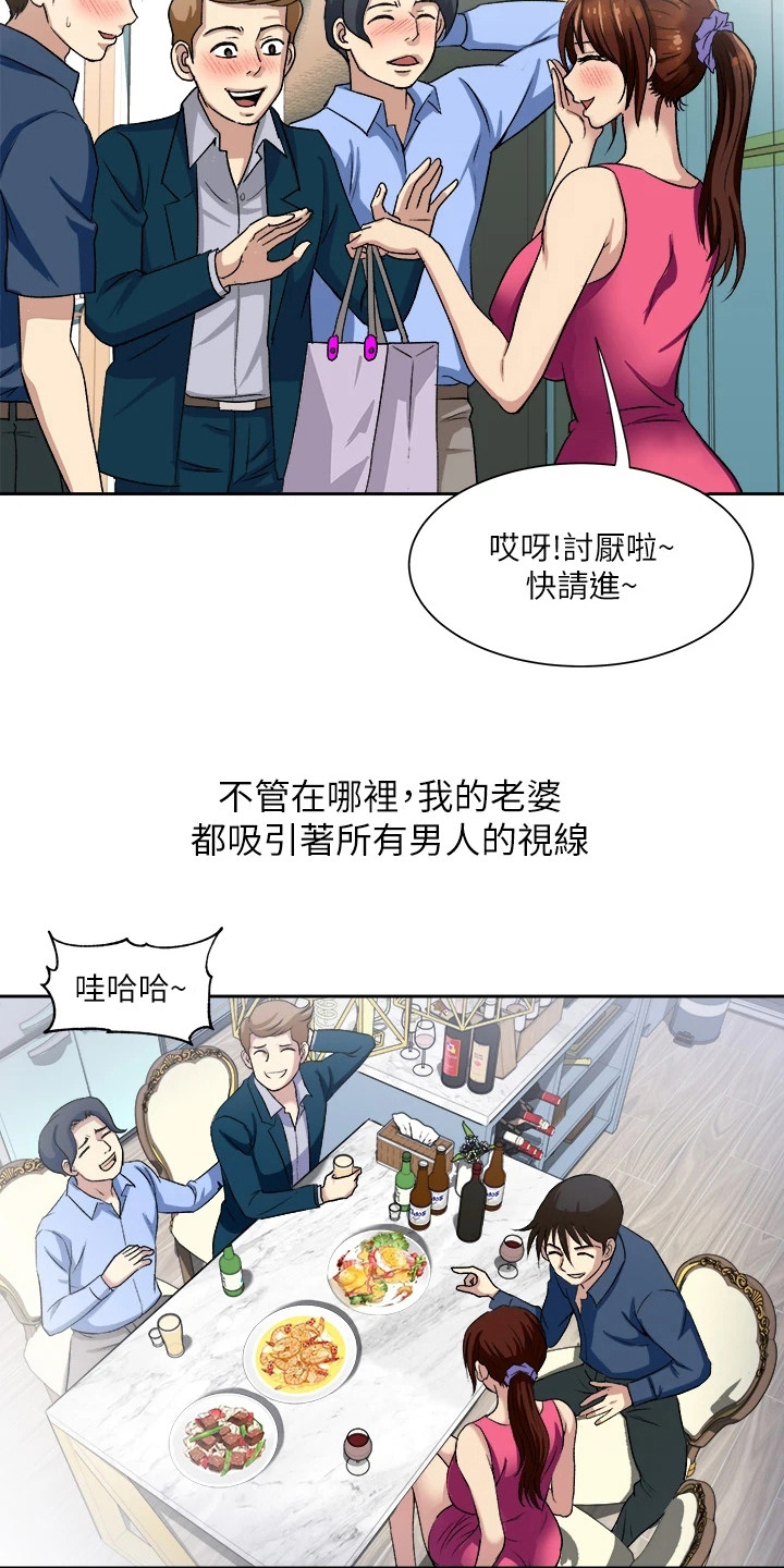 怪病缠身的少爷小说漫画,第2章：又发作了2图