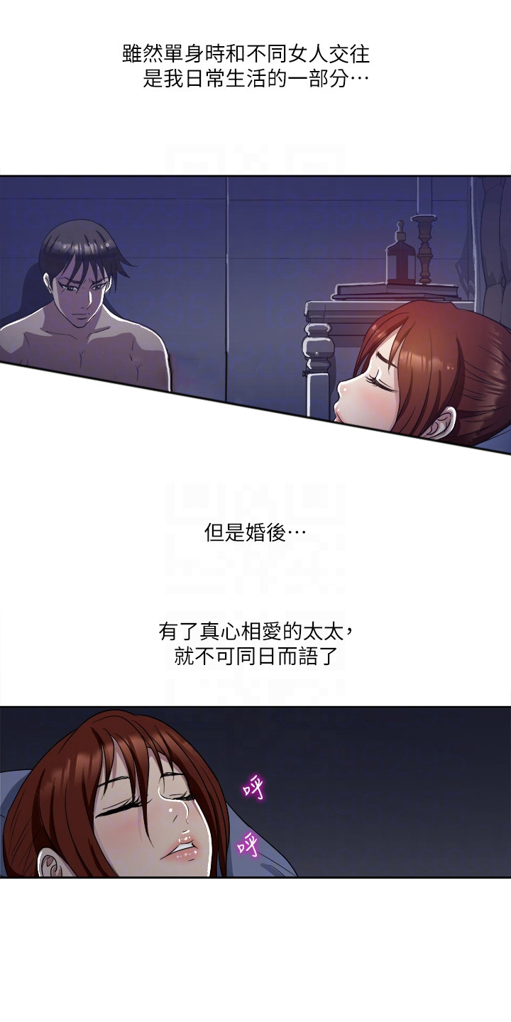 怪病缠身怎么治疗漫画,第2章：又发作了1图