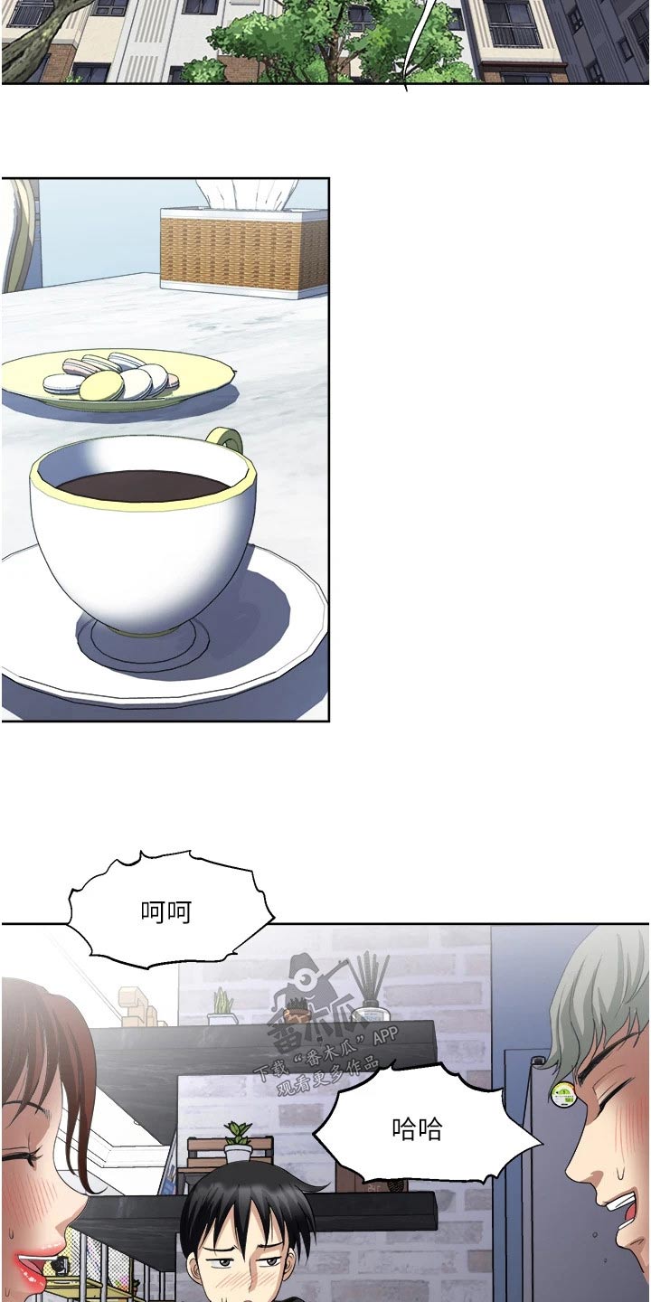 怪病缠身啥意思漫画,第36章：很熟悉的样子1图